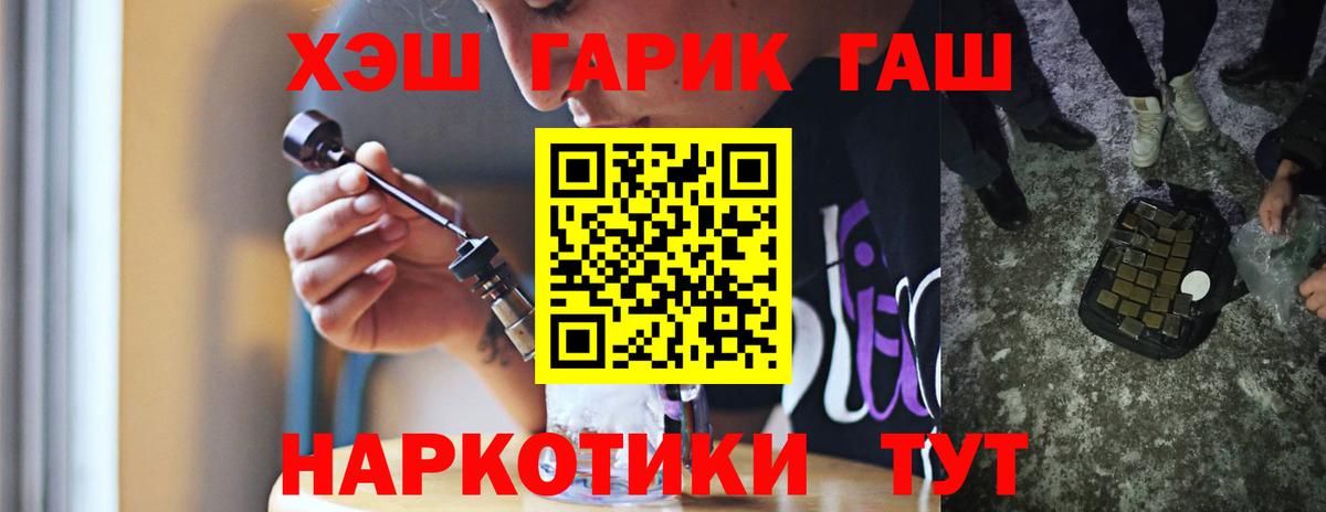 Гашиш Изолятор Минеральные Воды