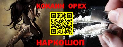 гашик Керчь