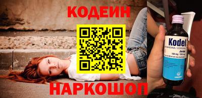 прущие грибы Кизляр