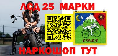 прущие грибы Кизляр