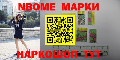 прущие грибы Кизляр