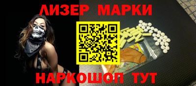 прущие грибы Кизляр