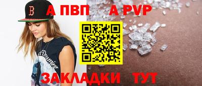 прущие грибы Кизляр
