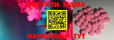 гашик Керчь