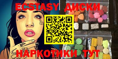 прущие грибы Кизляр