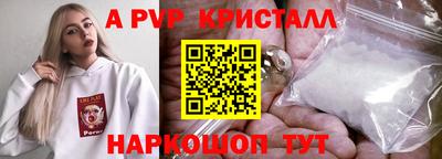 гашик Керчь