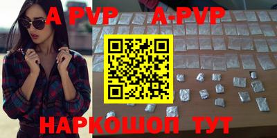 гашик Керчь