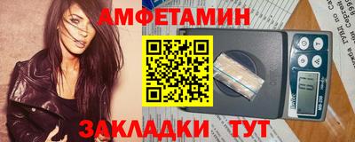 прущие грибы Кизляр