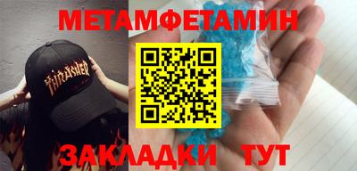 прущие грибы Кизляр