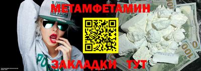трава Кизилюрт