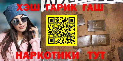 гашик Керчь