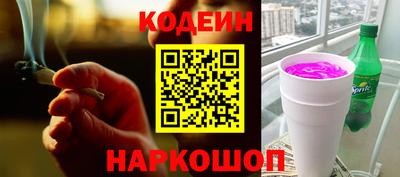 прущие грибы Кизляр