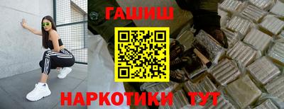 гашик Керчь