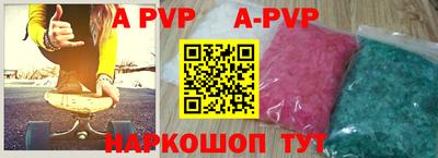 трава Кизилюрт