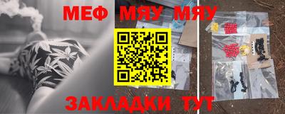 трава Кизилюрт