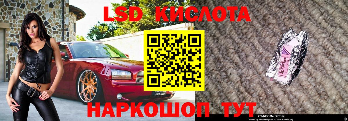 Наркотические марки 1,8мг  Вход с VPN  Минеральные Воды  Наркотические марки 1,8мг 