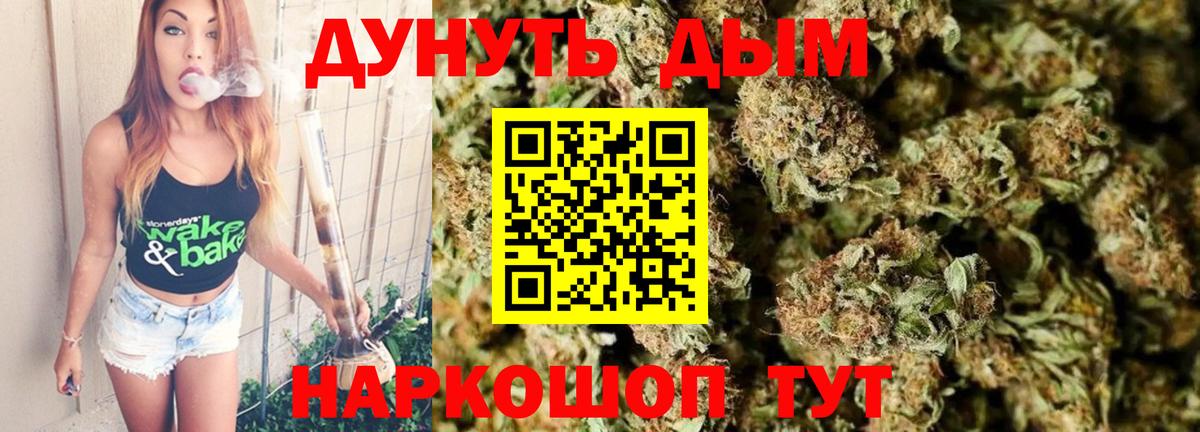 Минеральные Воды  Марихуана ГИДРОПОН  Марихуана OG Kush  Вход с VPN  Бошки Шишки THC 21% 